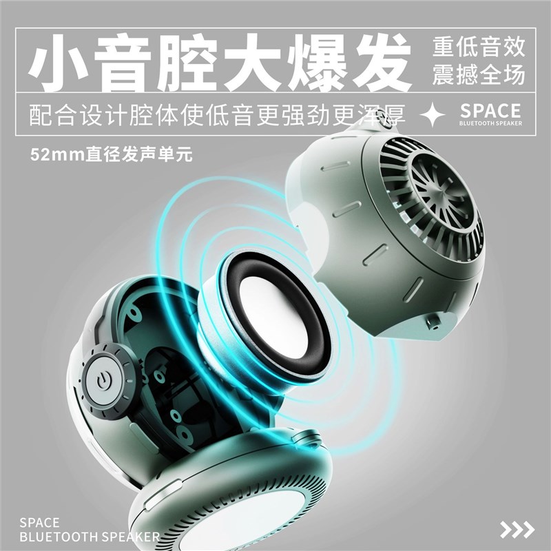 太空人蓝牙音响男生生日礼物便携充电低音炮桌面摆件迷你无线音箱
