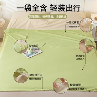 全棉酒店隔脏睡袋纯棉旅行床单被套便携式出差旅游四件套重复使用