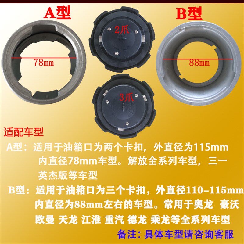 大货车油箱防盗报警器新型防偷油油箱盖卡车防撬带遥控感应防盗锁