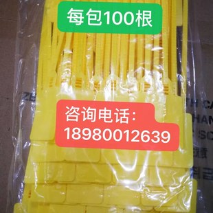 建筑二维码送检钢筋扎带45*72长410MM(100个)成都免邮