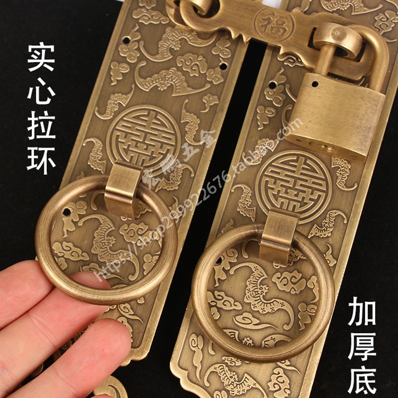 中式仿古大门花格门拉手锁扣纯铜实木门房门门锁古典庭院门把手