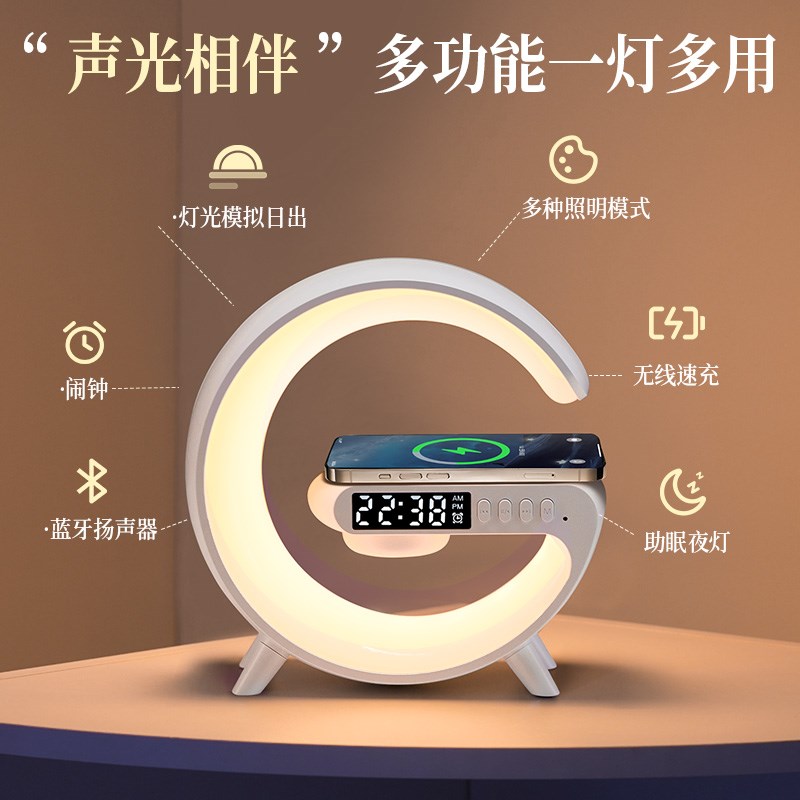 智能蓝牙音响小夜灯无线充卧室床头睡眠台灯男高级感网红礼物音乐