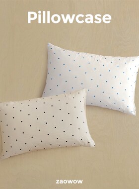 造卧zwow全棉皱皱纱纯色印花提花蓝色粉色米色白色单只单品枕套