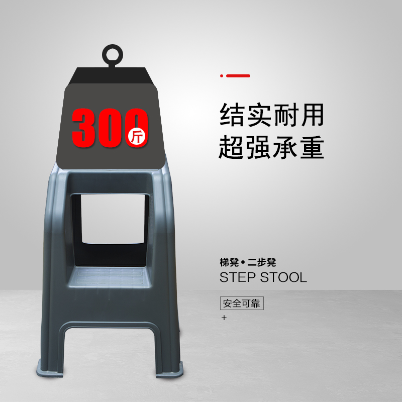 洗车凳子梯子家用登高梯汽车美容两二步高低凳台阶凳脚踏梯阶梯凳