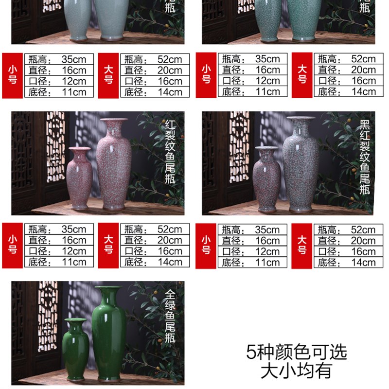 景德镇陶瓷器钧瓷花瓶摆件家居客厅落地大号装饰品仿古裂纹釉瓶子