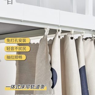 学生宿舍床帘神器轨道下铺蚊帐轨道滑轮寝室床帘支架弯曲U型导轨