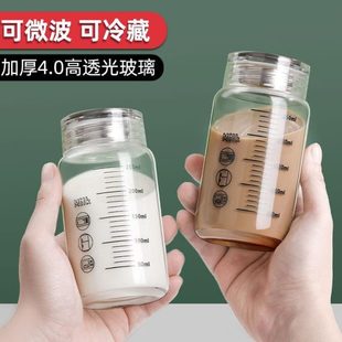 牛奶杯家用便携外带学生咖啡豆浆杯玻璃带盖微波刻度水瓶早餐杯子