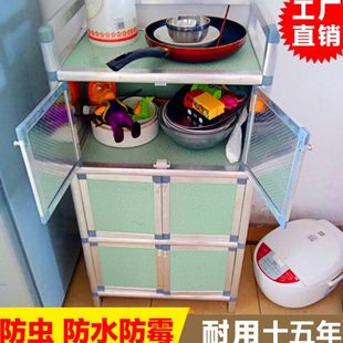 不生锈碗柜家用厨房橱柜收纳柜多功能经济型简易灶台储物置物柜子