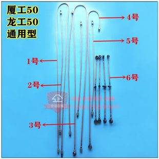 50C铲车装 厦工50 855 951 载机配件全车刹车前后桥油管 955龙工50