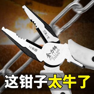 金力狮老虎钳多功能剥线压线钳尖嘴钳电工钳省力斜口钳带弹片胶钳