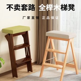 梯凳两用实木家用可折叠登高凳子三步梯子凳移动登高梯高板凳木头