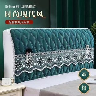 床头套罩通用型床头罩防尘加厚家用床头套全包床头套罩 2023新款