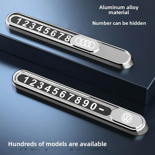 可隐藏夜光创意个性金属男临时停车号码牌女汽车用品挪车电话