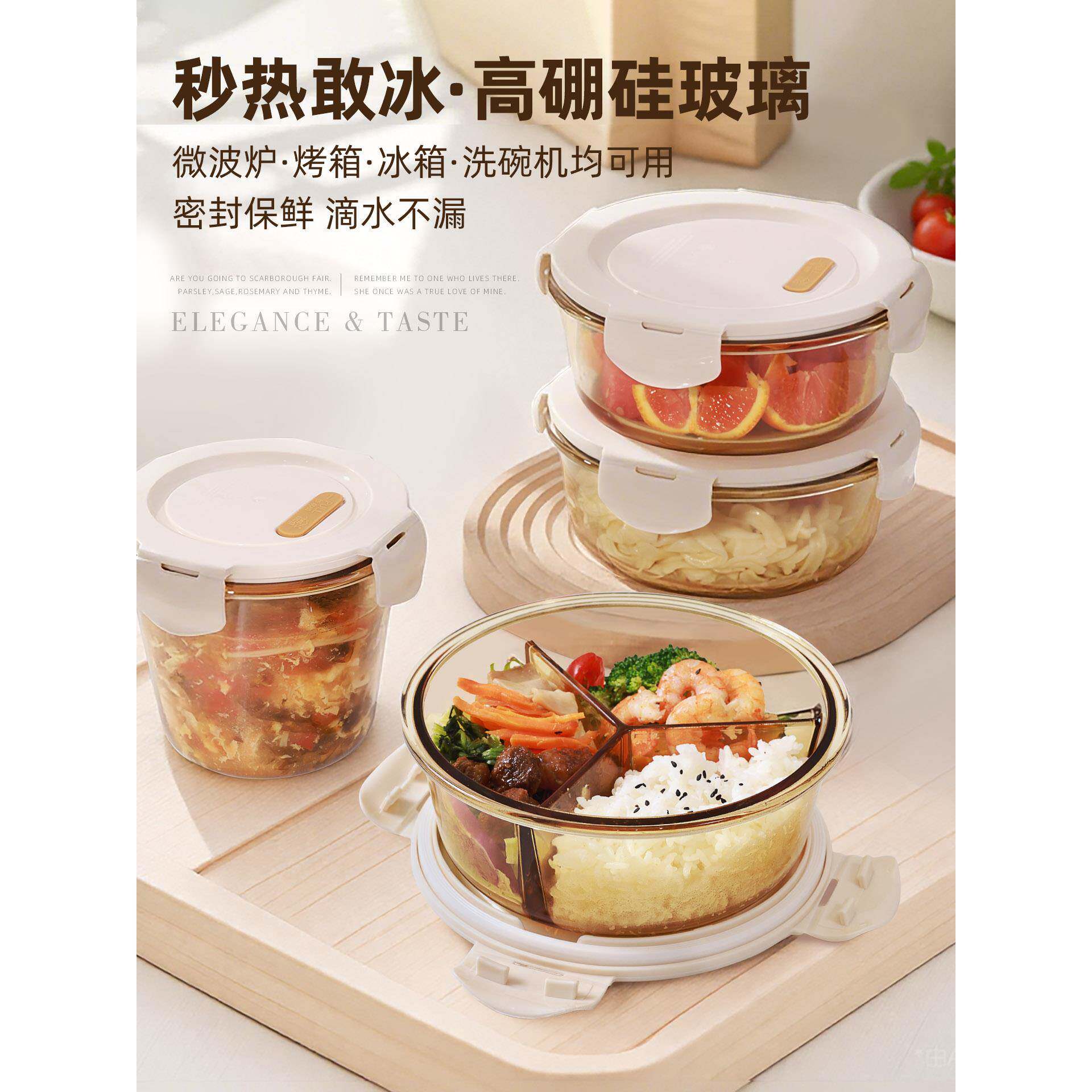 圆形玻璃饭盒可微波炉加热专用上班族带饭餐盒汤碗分隔水果保鲜盒