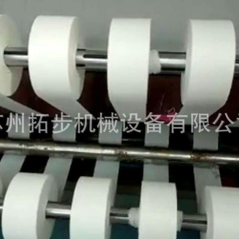 厂家供应祝福带对线定位热切分条机祈福带包边条开边分切割布设备,纺织面料/辅料/配套,其他纺织机械,淘宝优惠券,粉丝福利购,淘宝优惠卷