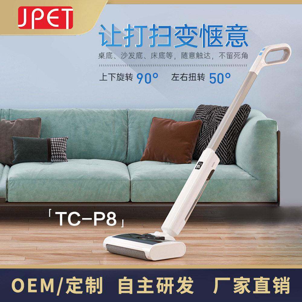 洁佩特家用洗地机手持电动无线智能扫吸拖一体洗地机大吸力机器