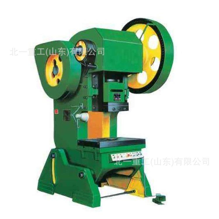 小型冲床JB23-25T开式可倾冲床40T63T80T冲压机