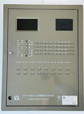 上海松江9108DBA火灾报警控制器回路主板电源 壁挂消防主替3208B