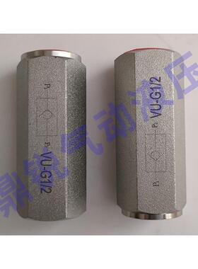 油路单向阀 止回阀 液压单向阀 VU-G1 VU-25 VU-G11/2 VU-G2 DN50