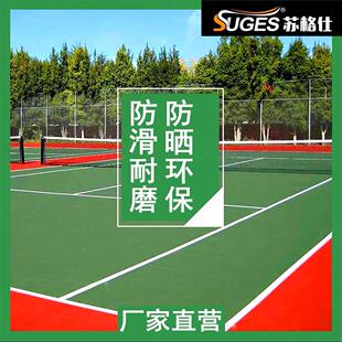 刷水泥地面的专用室外耐磨地板油漆楼梯台阶改造户外篮球场地坪漆