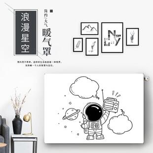 暖气片罩套遮挡美化装饰防尘罩老式铸铁保护罩全包罩盖布帘防熏黑