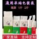 大米米砖真空袋500克2斤红色稻花香绿色生态富硒五谷杂粮塑料袋子