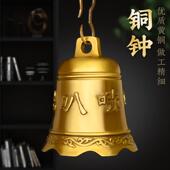 纯铜铃铛挂件门饰寺庙六字真言小大号铜钟摆件纯黄铜平安钟可定制