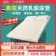 乳胶床垫泰国进口天然橡胶1.5米1.8m家用席梦思纯5cm10厚榻榻米