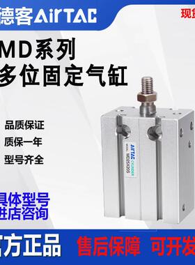 亚德客小型气动气缸MD6 MD10 MD16X5S/10S/15S/20S/25S/30S/40S