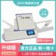 南昊升级款 930 C光标阅读机阅卷机学校考试客观题改卷机教师测评
