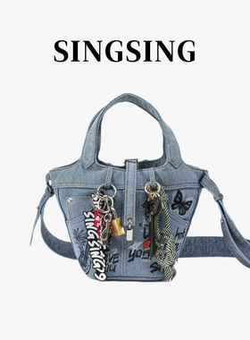 SING SING 1979包包女新款原创设计牛仔包包女式2025新款包包斜挎