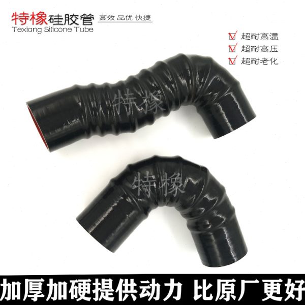 包邮gts三代EA888 1.82.0T迈腾B8高7GTI7R S3提动力加强型中冷管