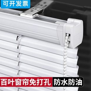 厂家百叶窗帘免打孔卫生巾家用防水升降帘公室遮光手拉卷帘
