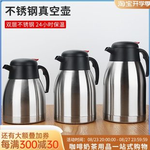 不锈钢真空保温壶家用 大号水壶 保温瓶暖壶商用大容量 户外便携式