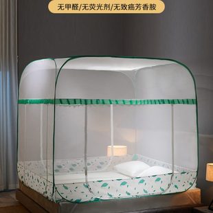 免安装 新款 蒙古包家用卧室无底三开门蚊帐加密加厚儿童防摔可折叠