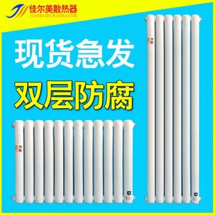 壁挂式 现货大水道 暖气片家用钢制水暖散热器集中供暖装 饰加厚立式