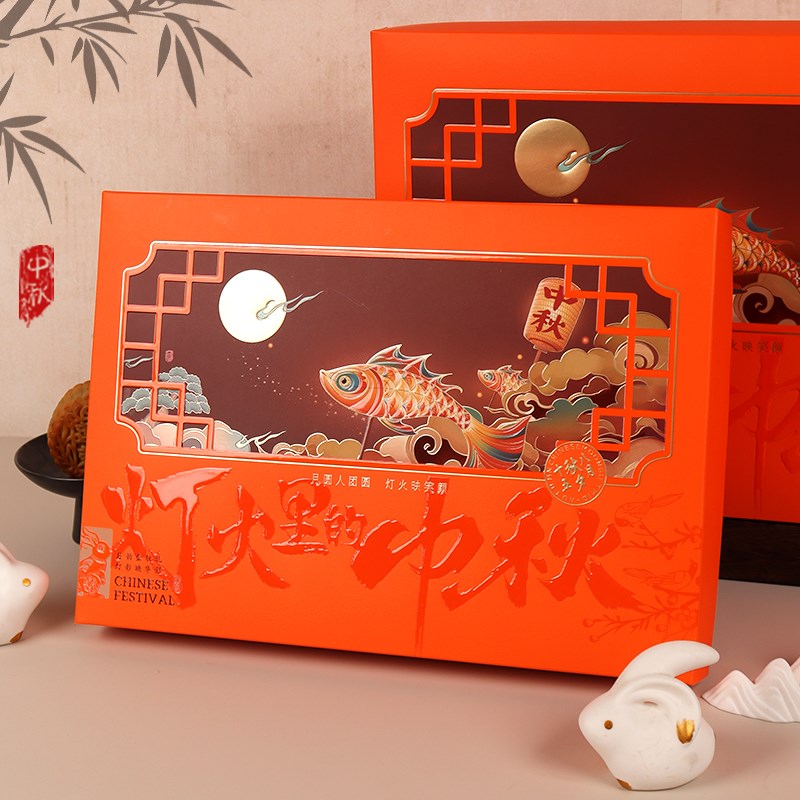 中秋加厚月饼包装盒125克蛋黄酥礼盒送礼6J粒8粒定制logo高档礼盒