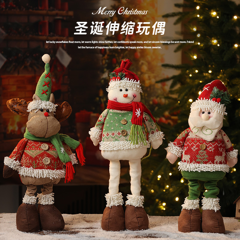 圣诞节装饰品场景布o置老人雪人鹿毛绒伸缩公仔酒店商场橱窗摆件