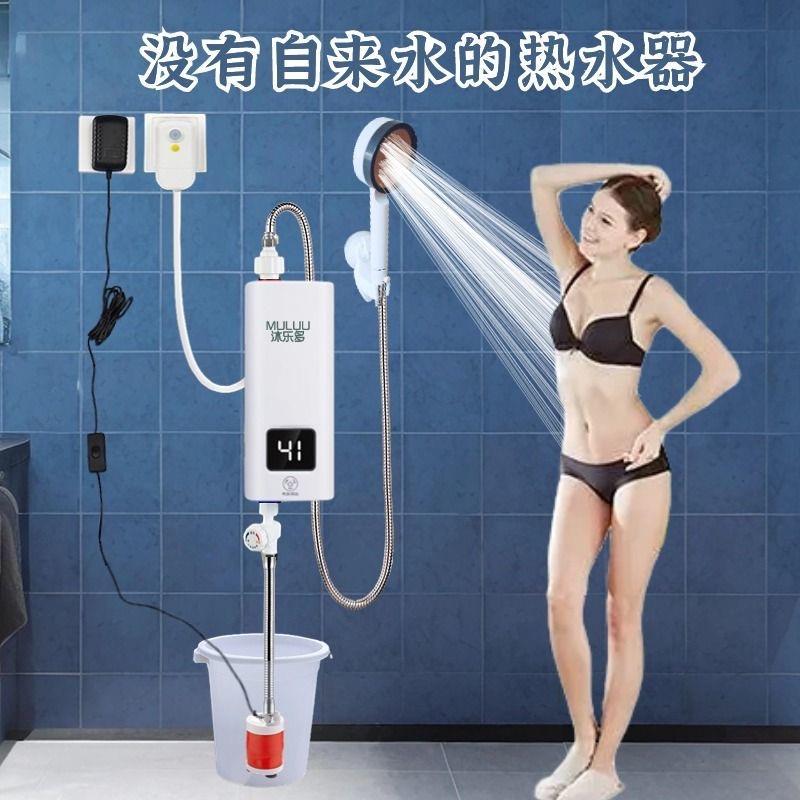 简易电动洗澡神器大学生宿舍出租房工地自吸式充电淋浴器家用农村