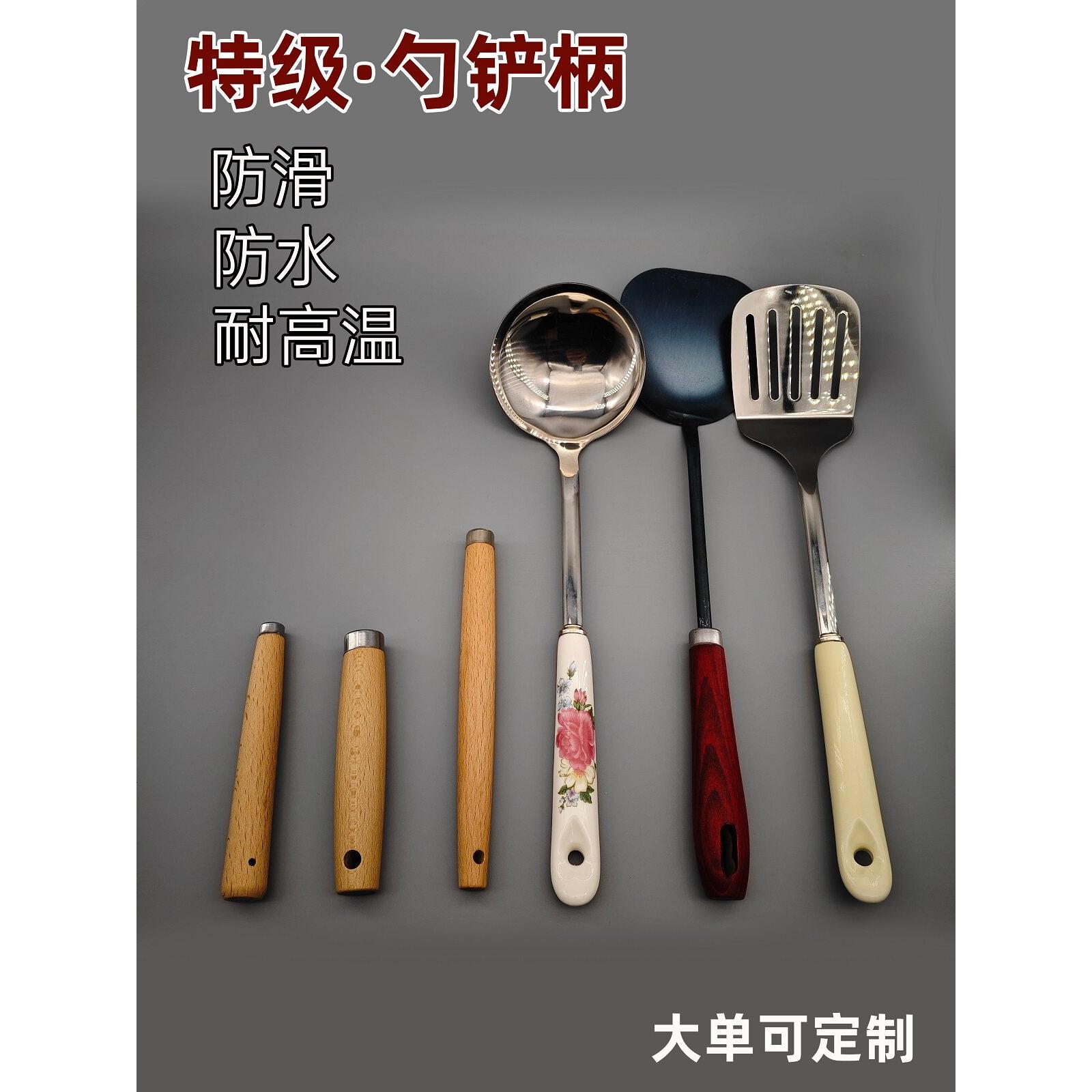 老式锅铲柄打孔圆形木柄把勺子柄多用开孔实木手柄配件锉刀柄通用