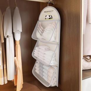 熊猫隔间挂袋,用于组织内衣和袜子,一个存储解决方案,出租公寓