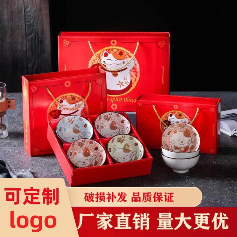 定制招财猫会销活动开业礼品碗筷套装青花瓷陶瓷碗餐具礼盒装送礼