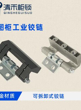 HL011-1暗合页CL201-1黑色灰砂色电柜威图柜铰链CL201-2-3不锈钢