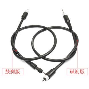 山叶巧格i125赛鹰旭鹰福颖福喜巡鹰里程齿码表齿里程线 线原厂咪