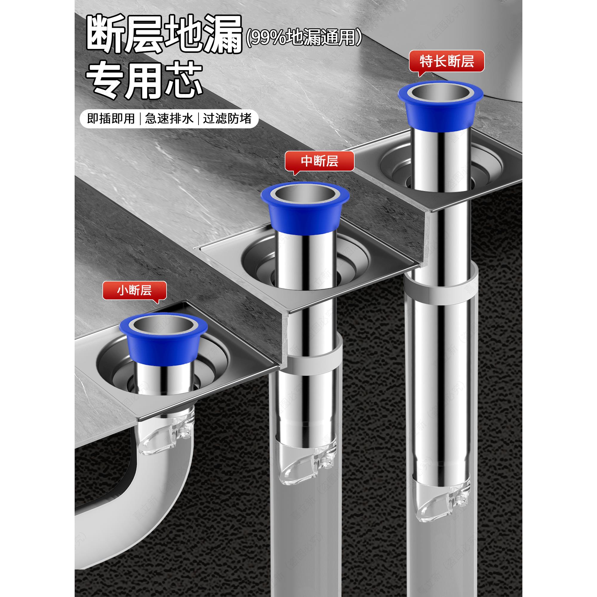 不锈钢断层地漏延长管加长地漏内芯通用卫生间下水道口防返臭神器