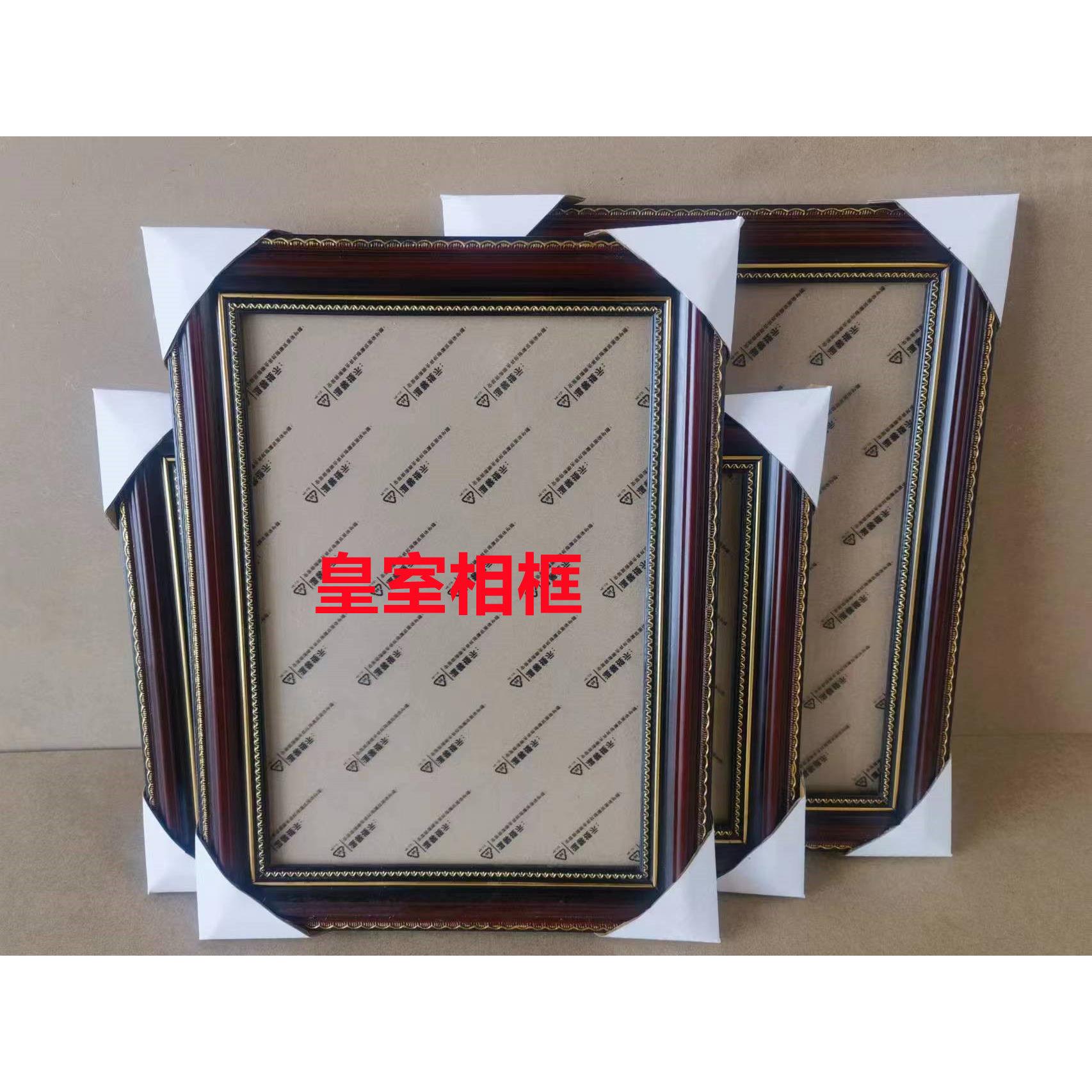 包邮新品木质相框挂墙A3A4纸画 画框12寸老人营678寸业执照16寸照