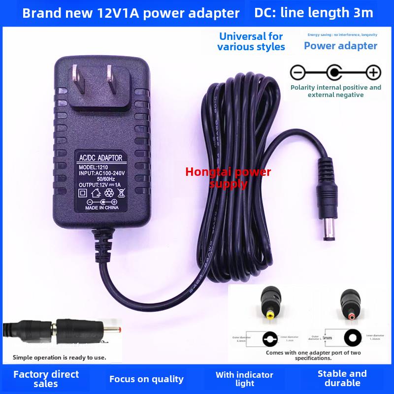 DC输出线加长3米线24V1A12V2A9V6V5V3A15V2A1A0.5A电源适配器包邮