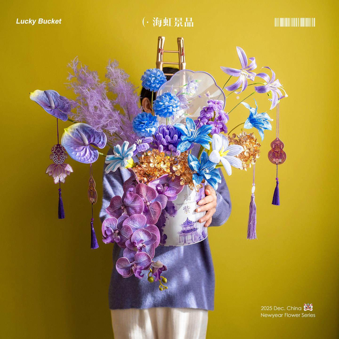 新年抱抱桶扭扭棒客厅仿真花假花过年花束摆件2026马年年宵花福桶,家居饰品,仿真花/假花,淘宝优惠券,粉丝福利购,淘宝优惠卷