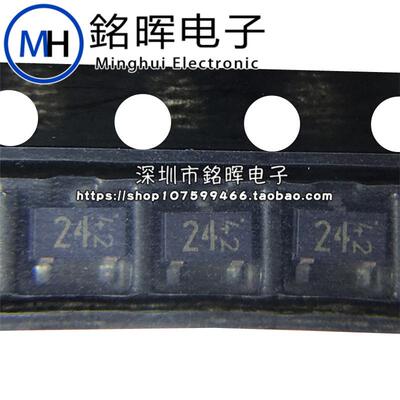 DTC114EKAT146 DTC114EKA 丝印 24 SOT23 NPN 50V贴片三极管 原装