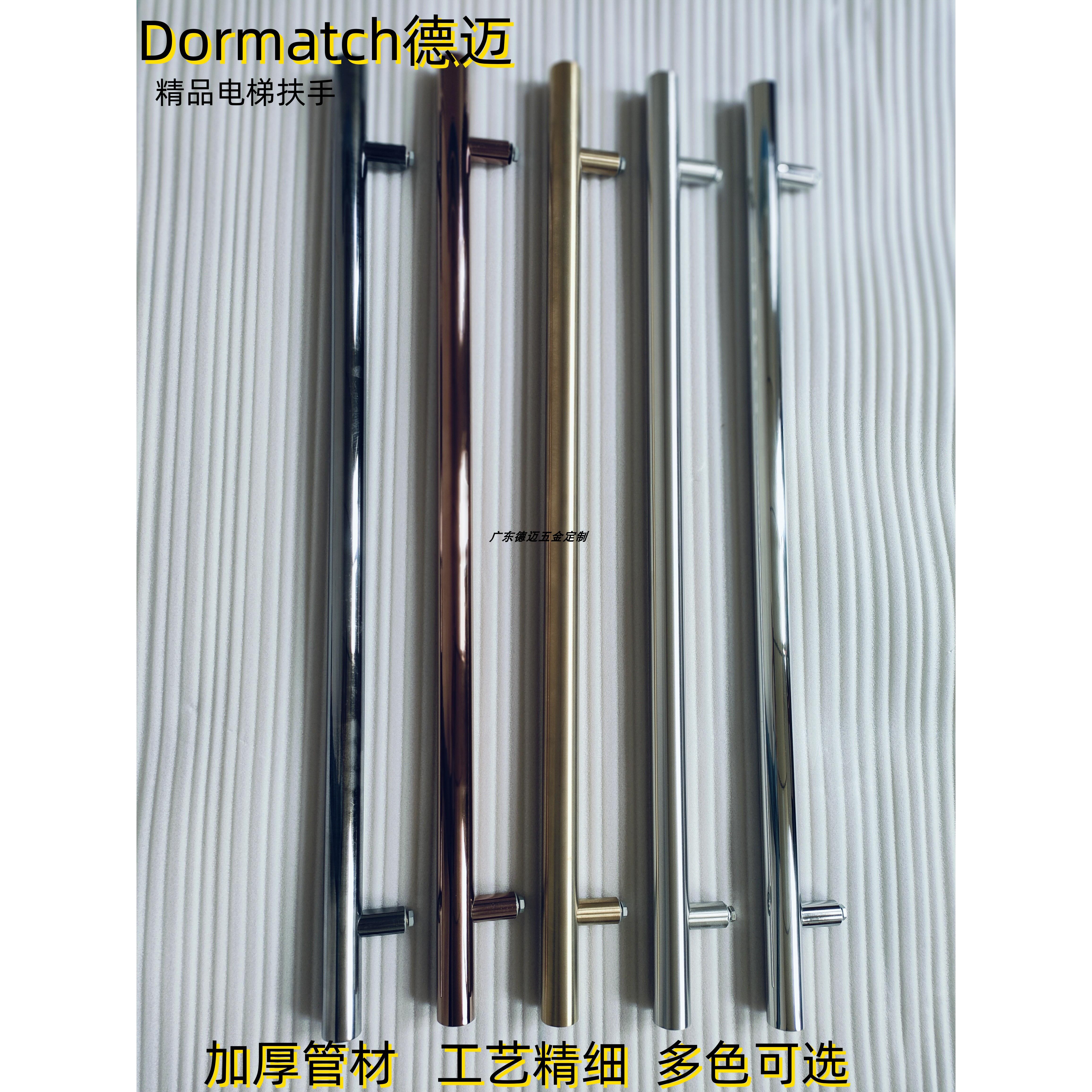 加厚不锈钢圆管电梯轿厢扶手内外装酒店别墅家用电梯轿厢安全把手